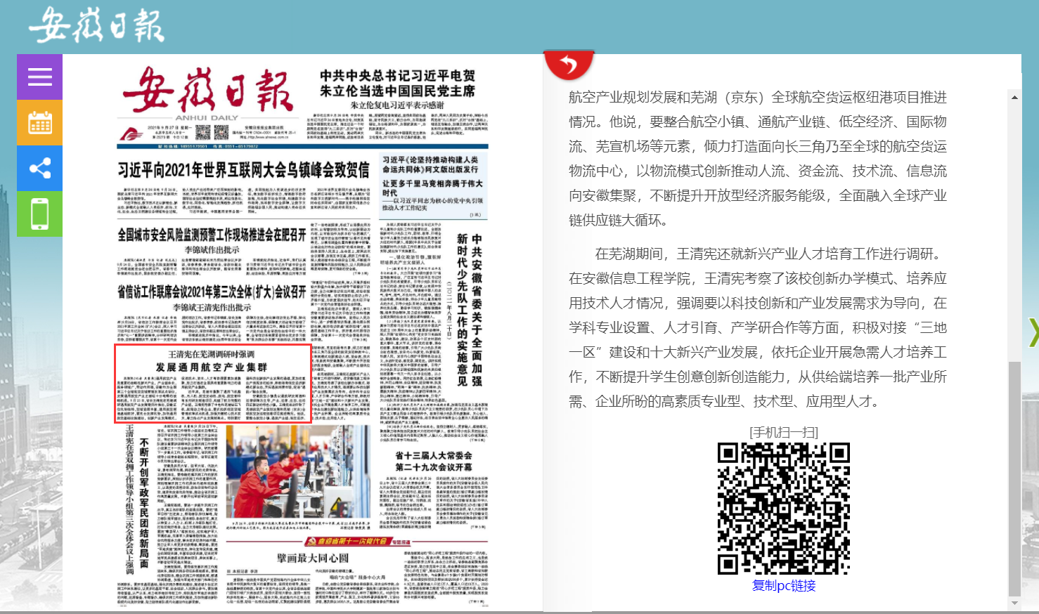 QQ图片20210927112929.png QQ图片20210927112929.png