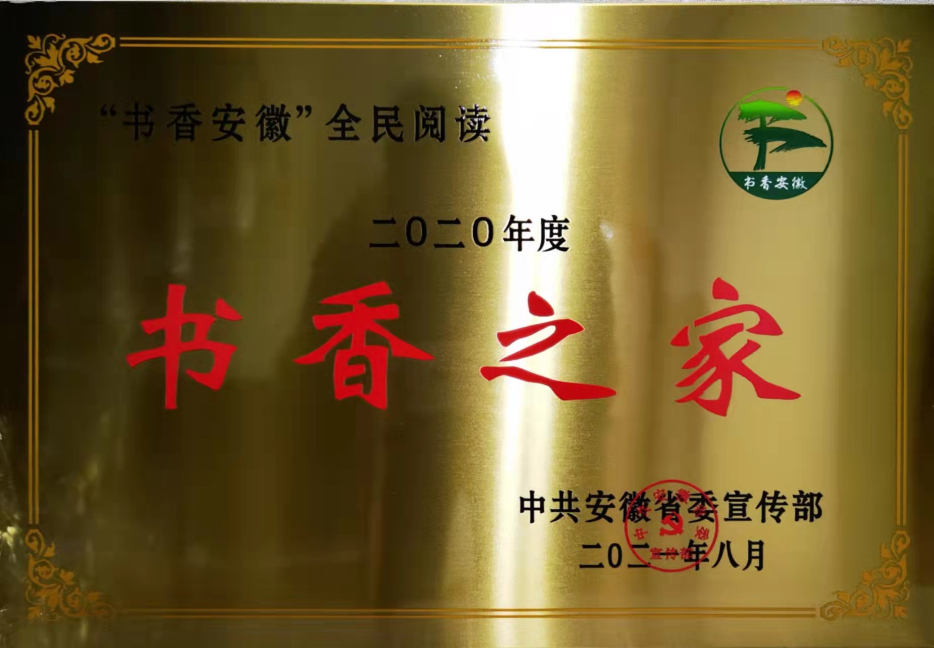 微信图片_20211025104018.jpg 微信图片_20211025104018.jpg