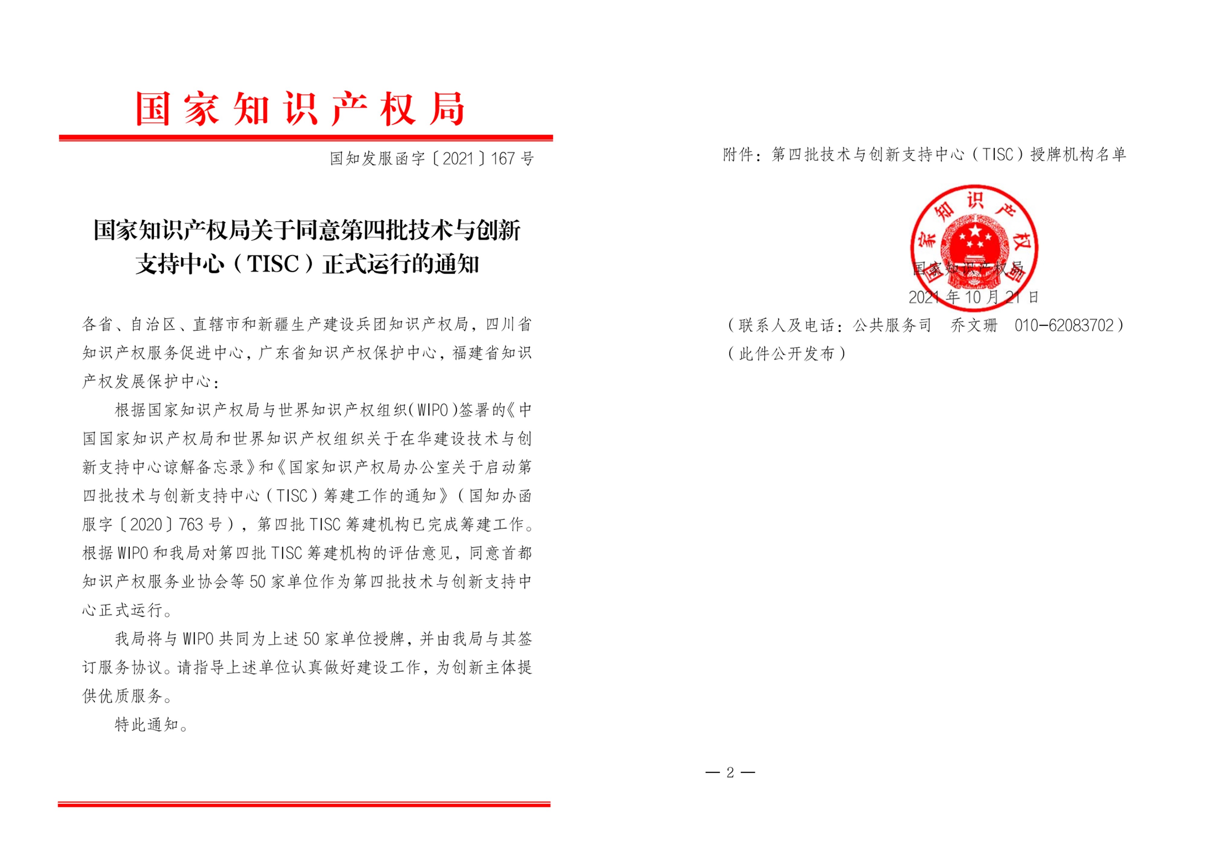 未标题-2.jpg 未标题-2.jpg