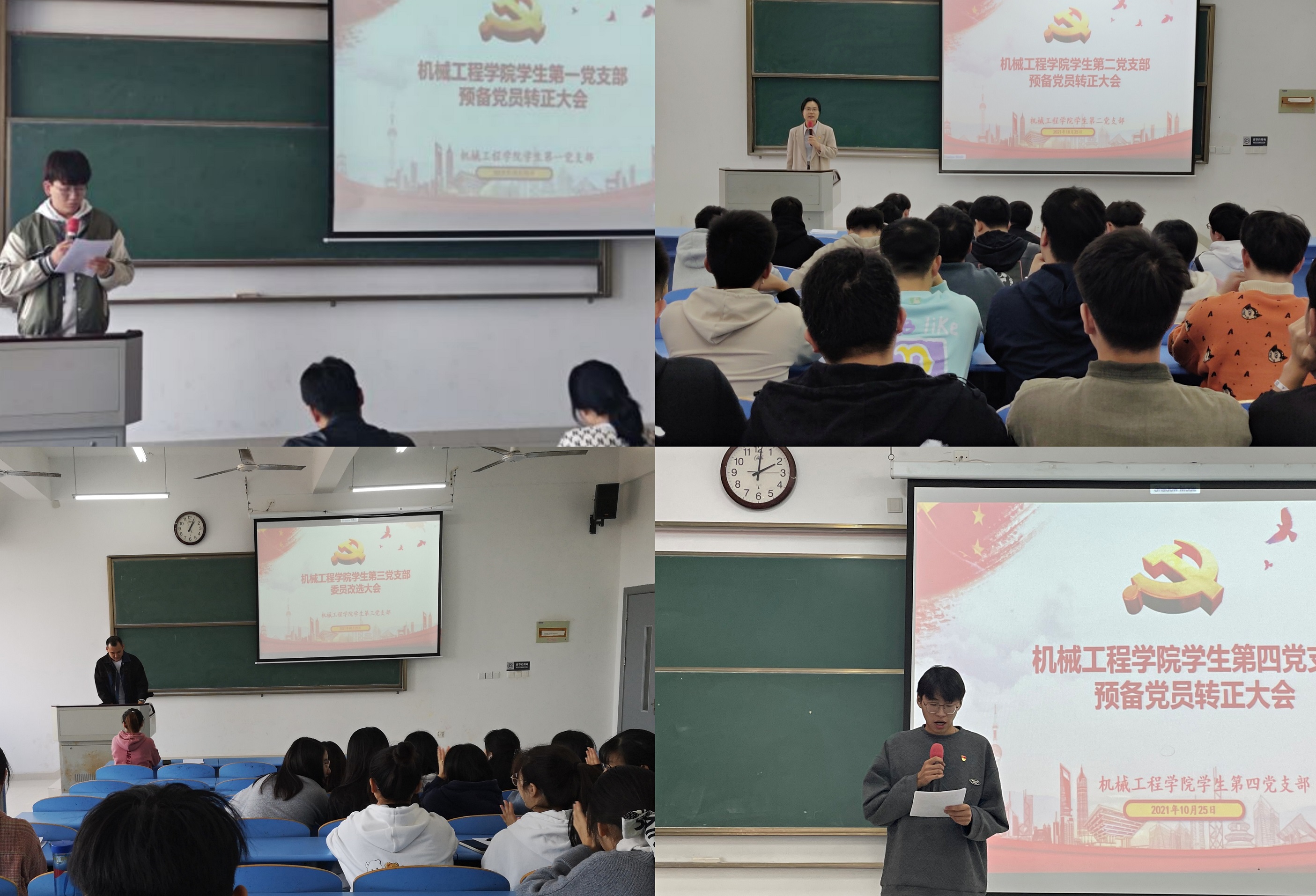 转正.jpg 转正.jpg