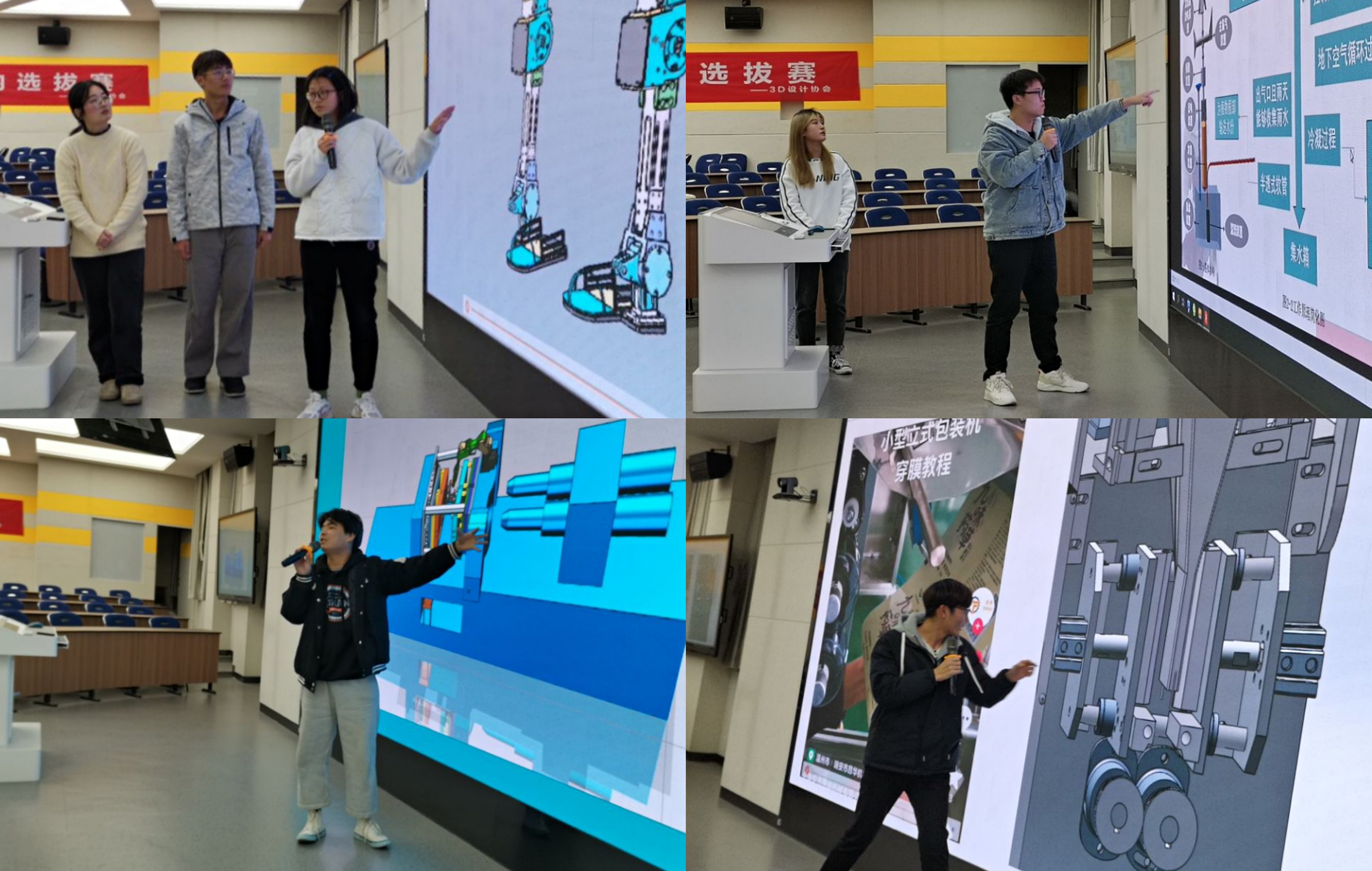 比赛汇报.jpg 比赛汇报.jpg