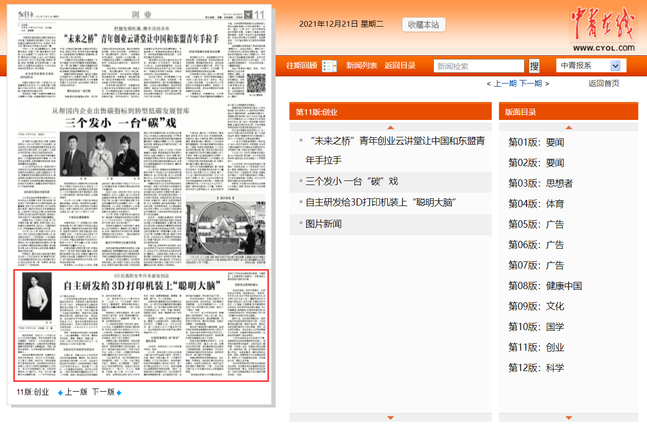 QQ图片20211221104846.png QQ图片20211221104846.png