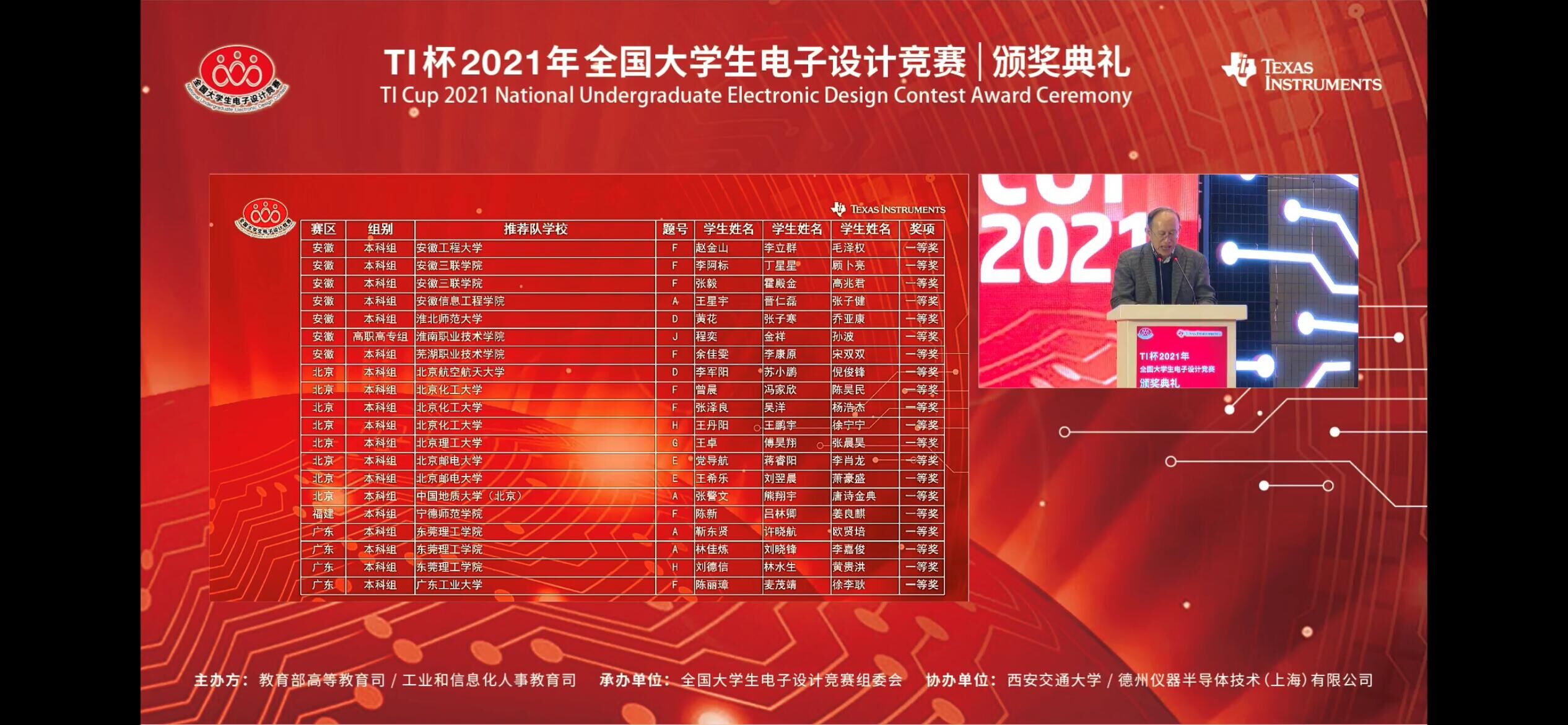 喜报.jpg 喜报.jpg