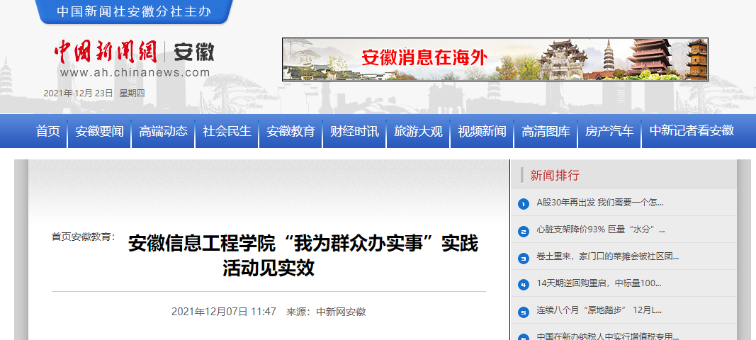 QQ图片20211223105224.png QQ图片20211223105224.png