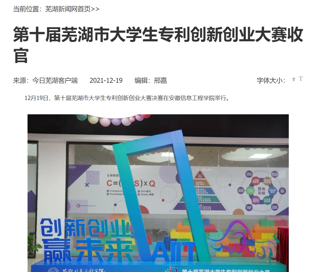 QQ图片20211223111025.png QQ图片20211223111025.png