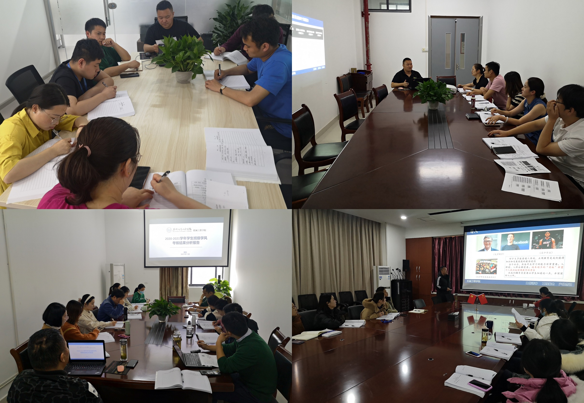 4专题培训.jpg 4专题培训.jpg