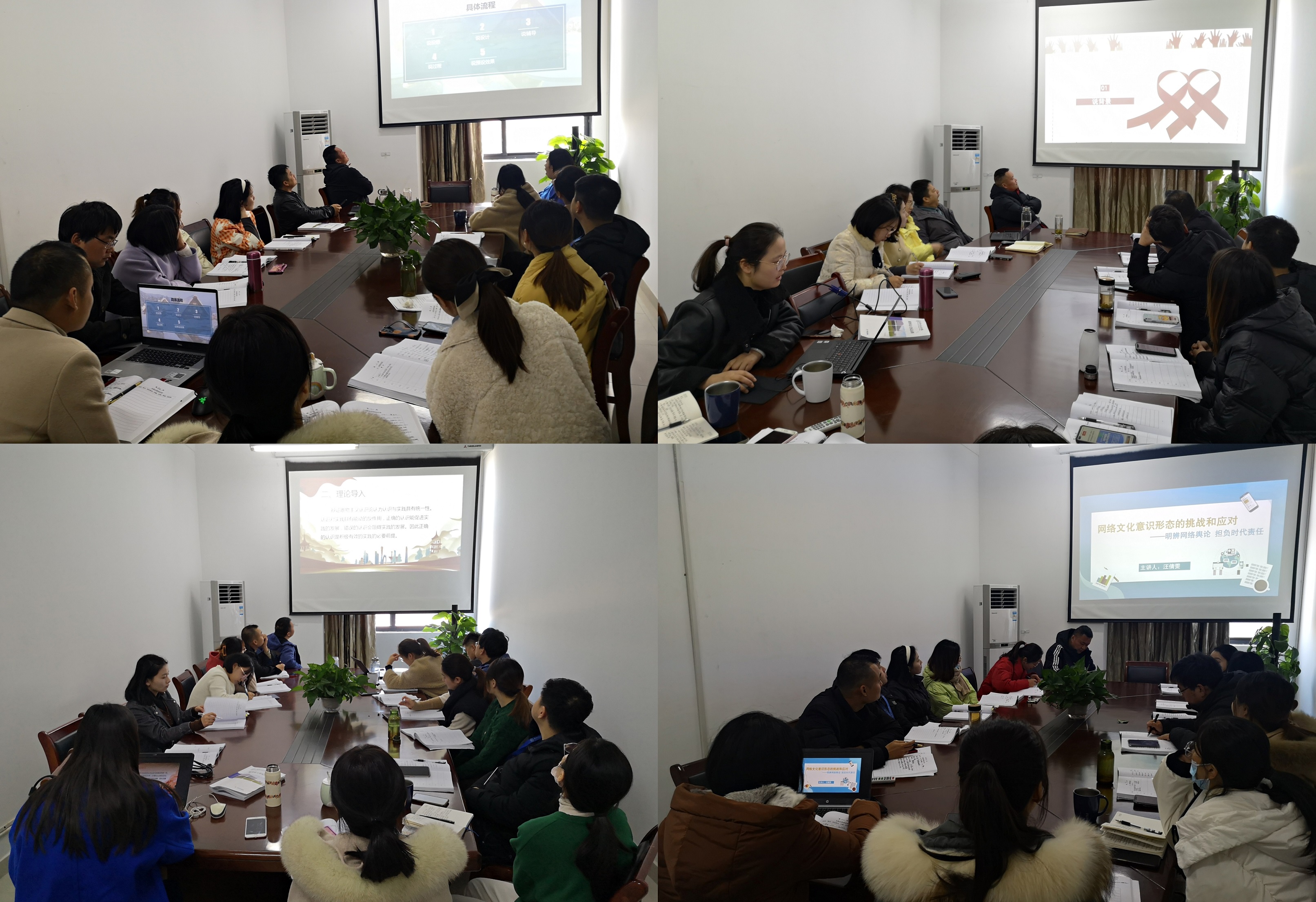 3说团课、说班会.jpg 3说团课、说班会.jpg