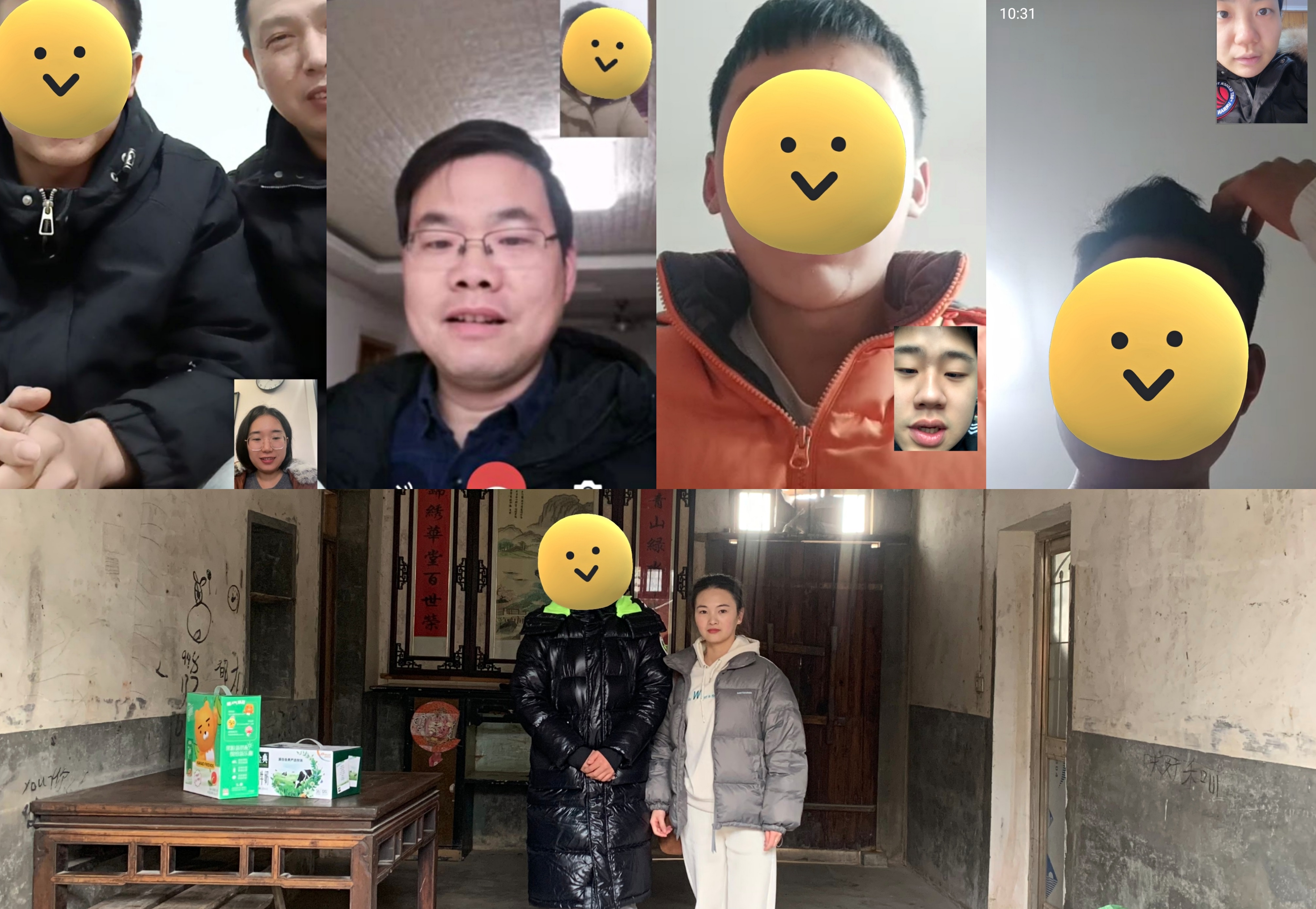 走访.jpg 走访.jpg