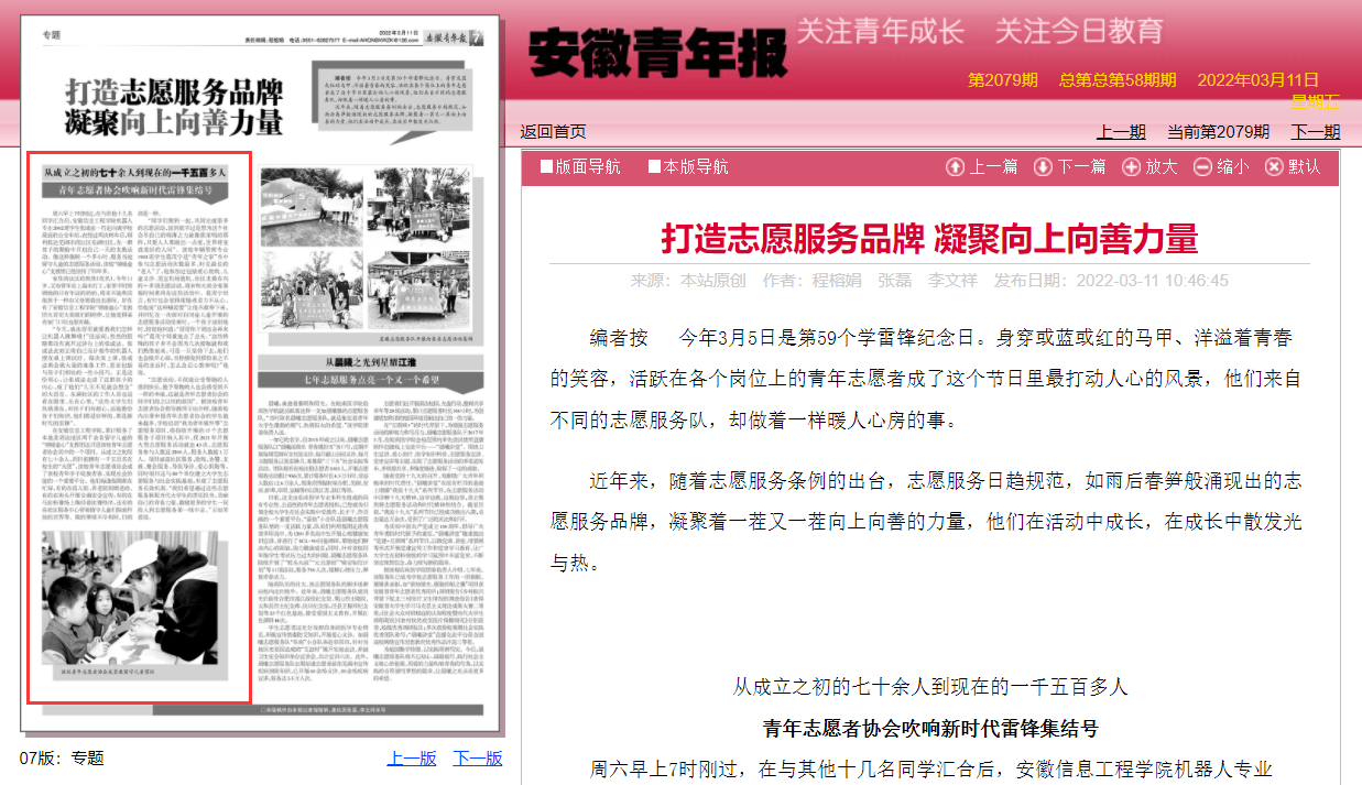 QQ图片20220316104554.png QQ图片20220316104554.png