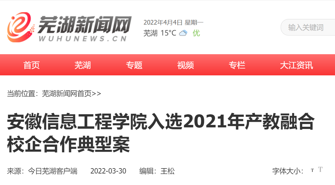 QQ图片20220404100348.png QQ图片20220404100348.png