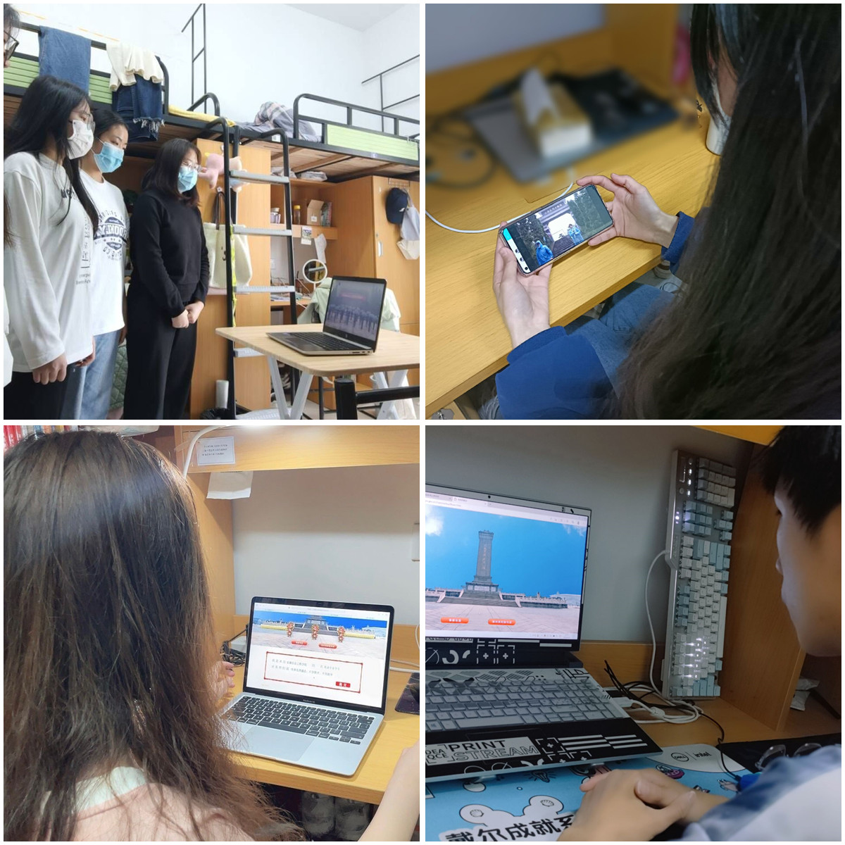 图为学生参加“云祭扫”活动.jpg 图为学生参加“云祭扫”活动.jpg