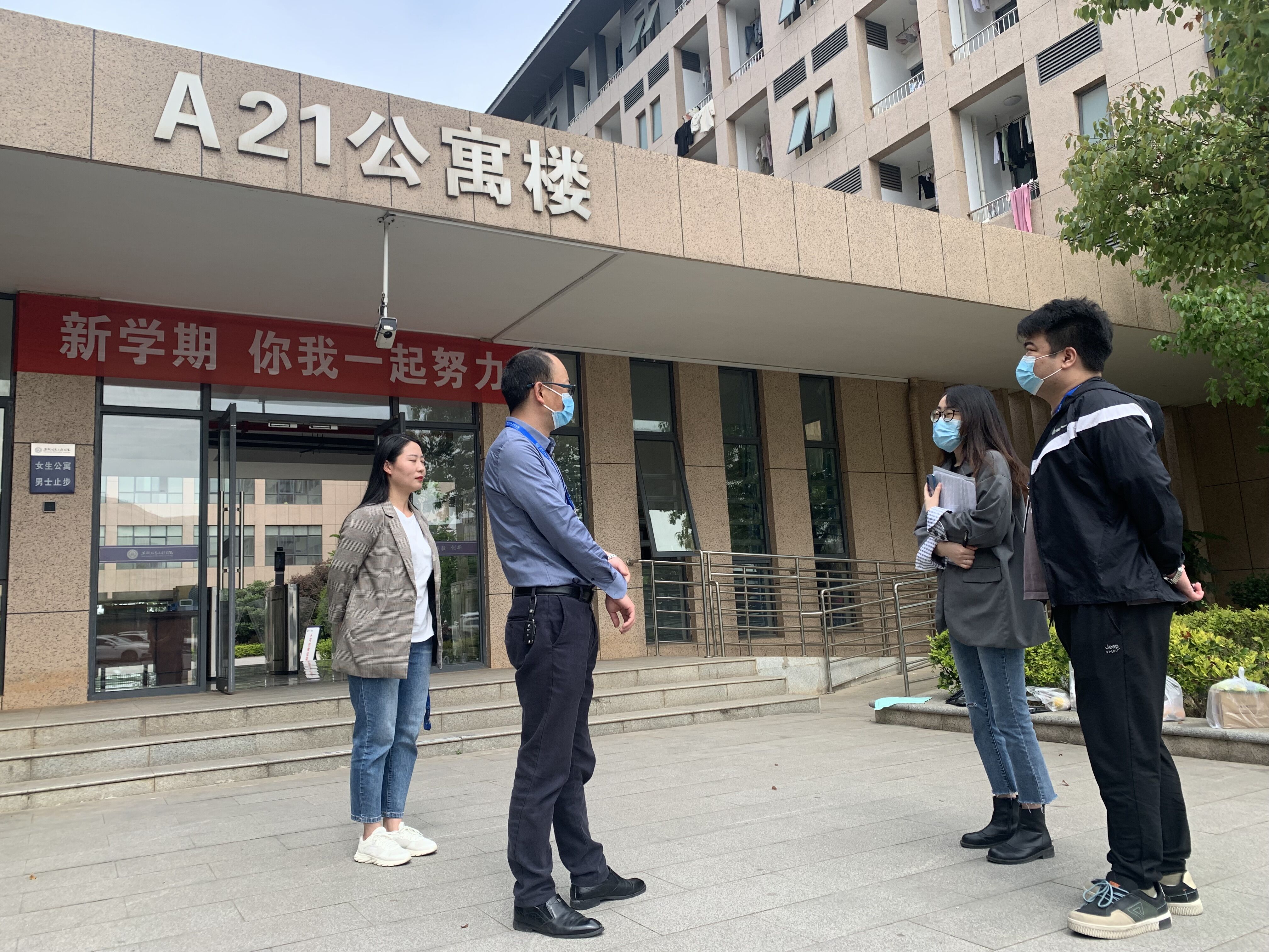 图为刘德胜做学生宿舍走访检查工作安排.jpg 图为刘德胜做学生宿舍走访检查工作安排.jpg