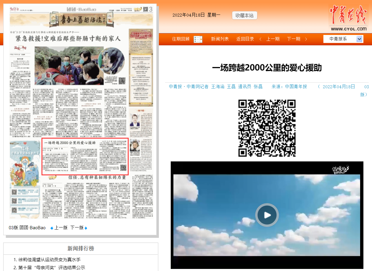 QQ图片20220420211945.png QQ图片20220420211945.png
