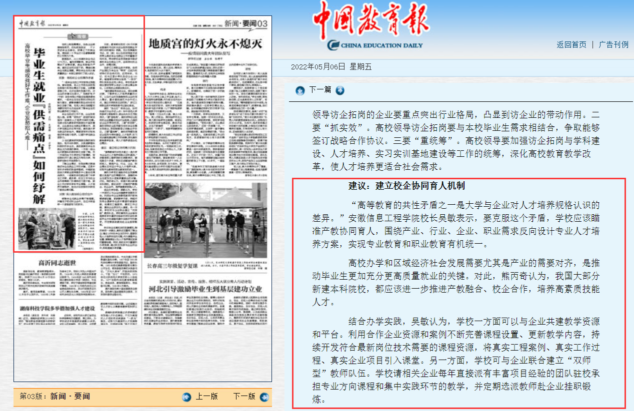 微信图片_20220506100354.png 微信图片_20220506100354.png