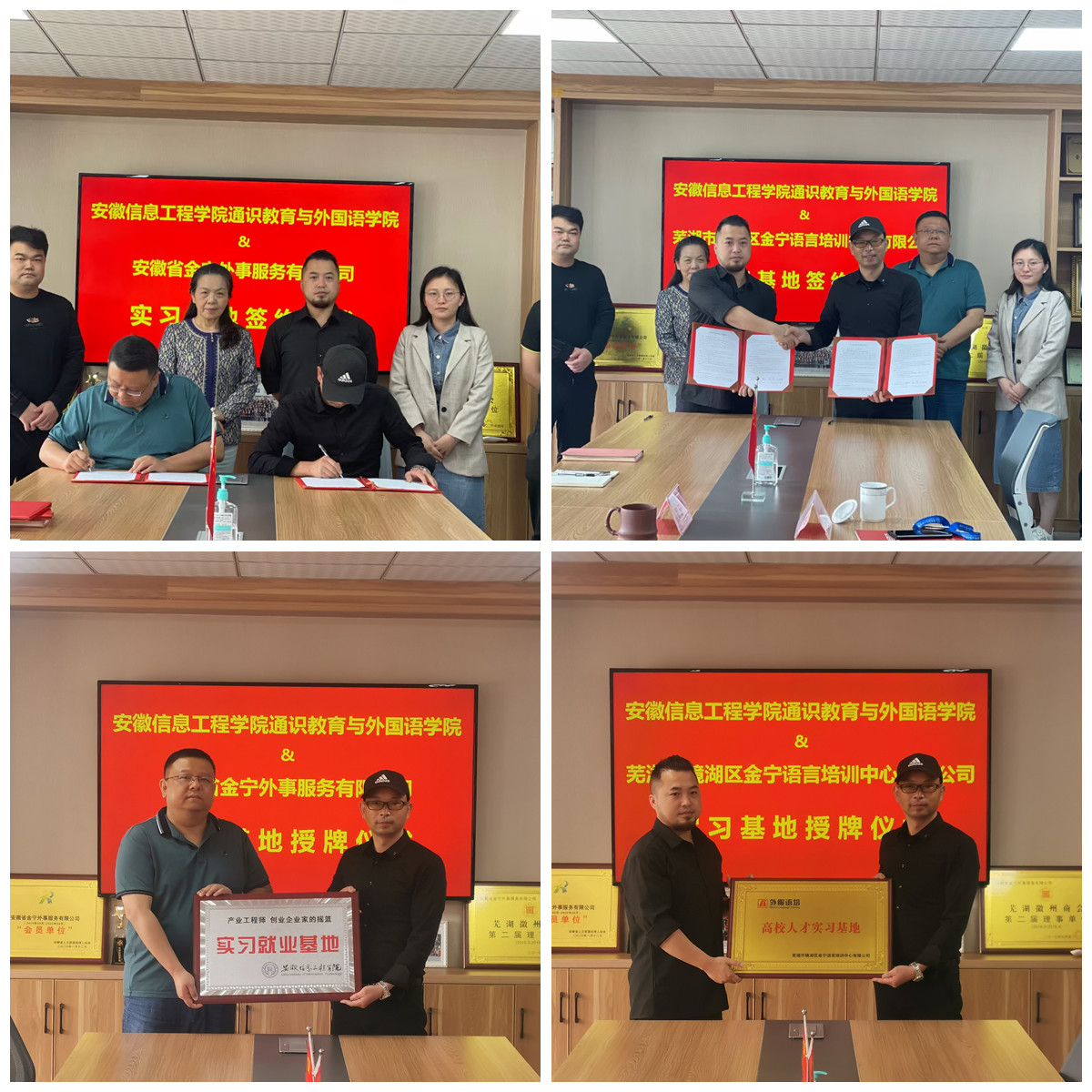 图为校企合作签字、授牌仪式.jpg 图为校企合作签字、授牌仪式.jpg