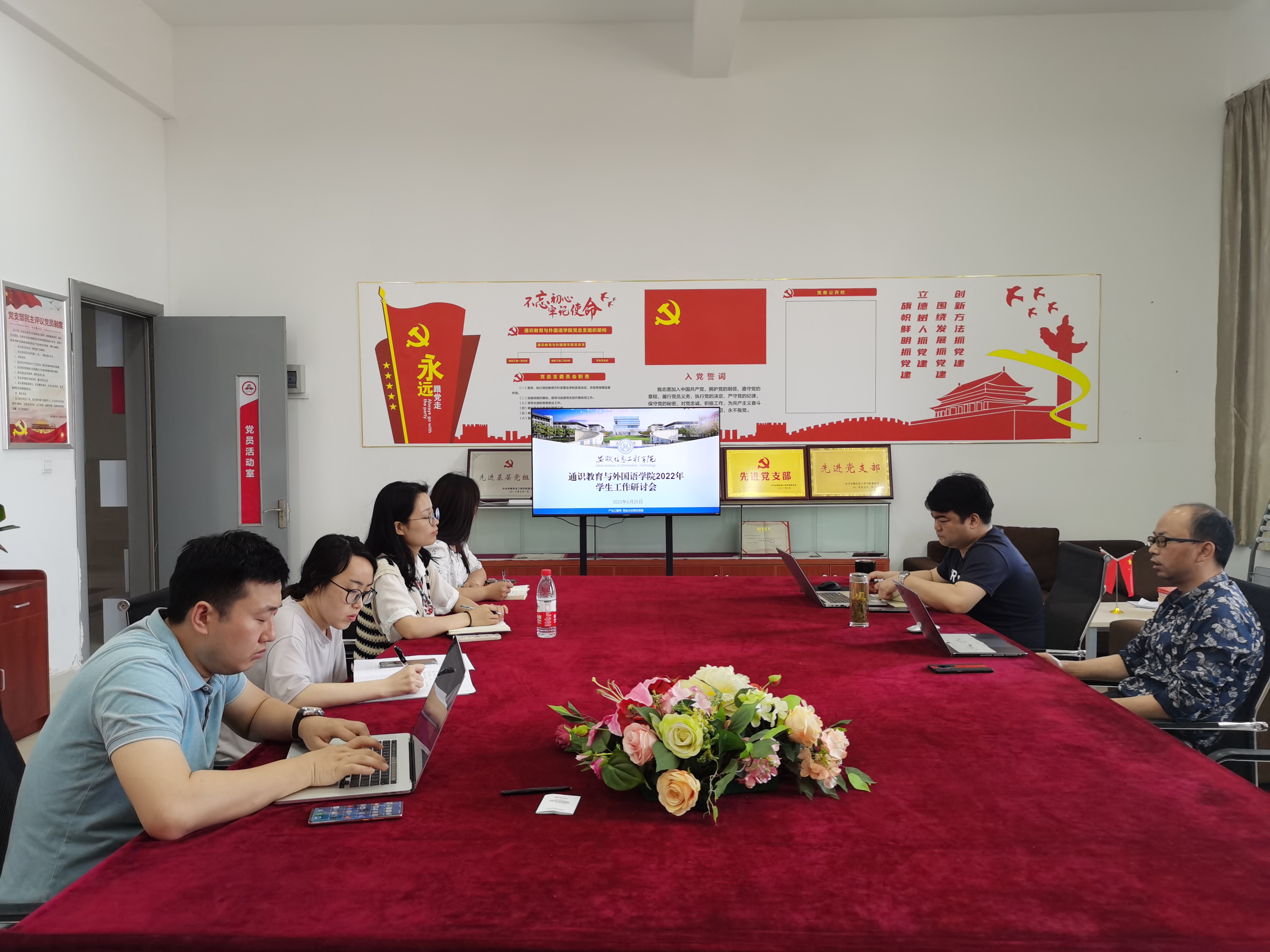 图为学生工作研讨会现场.jpg 图为学生工作研讨会现场.jpg