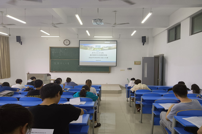 图为词汇能力大赛比赛现场.jpg 图为词汇能力大赛比赛现场.jpg