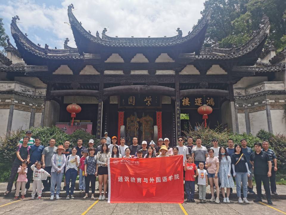 紫园合影.jpg 紫园合影.jpg