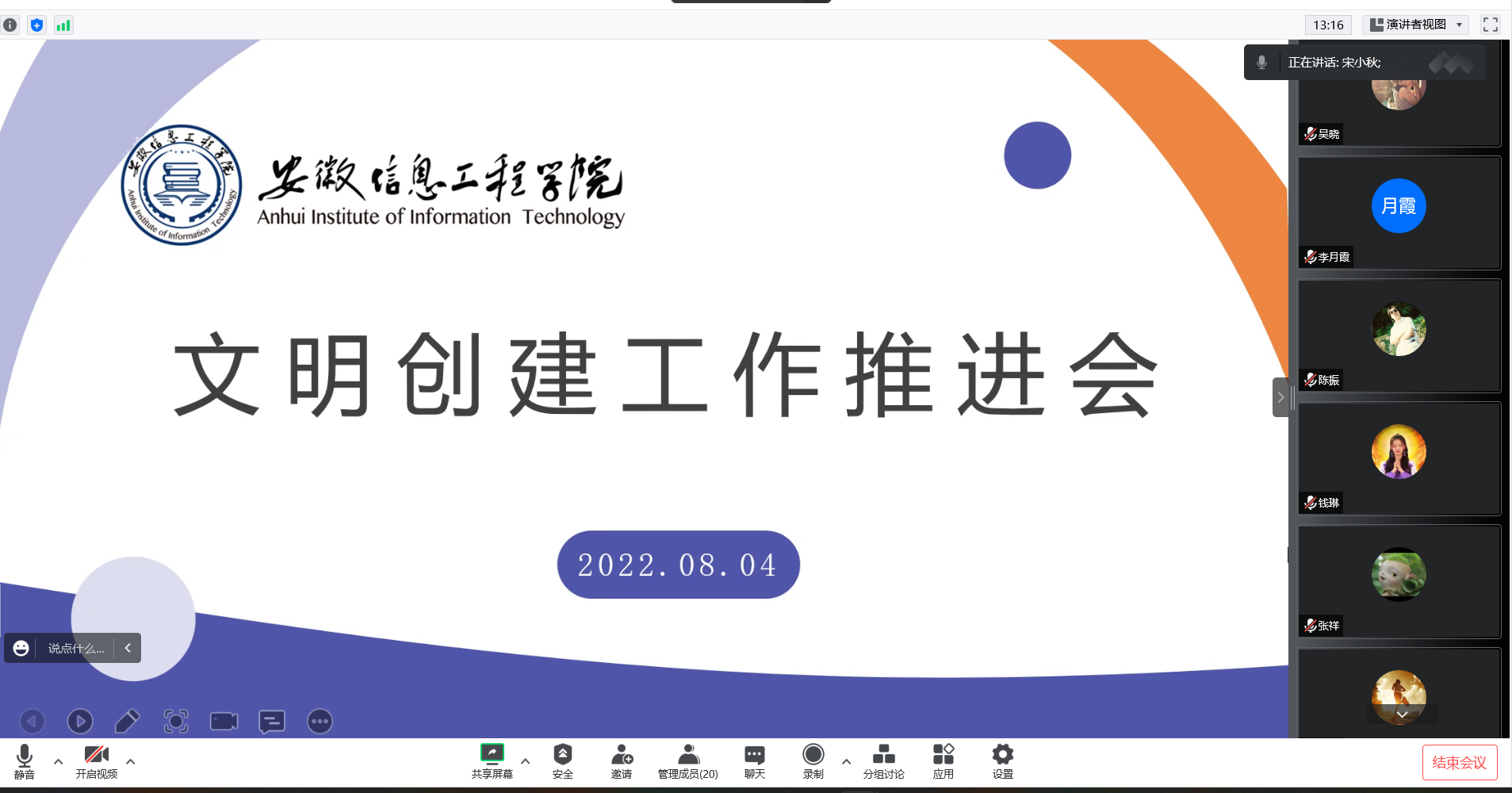 QQ图片20220804180208.png QQ图片20220804180208.png