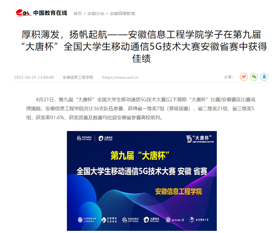 QQ图片20220816085707.png QQ图片20220816085707.png