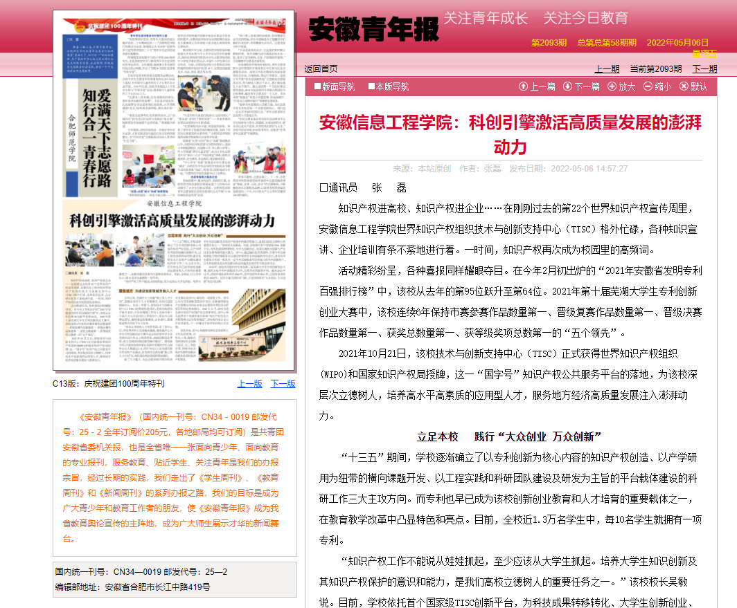 QQ图片20220816145331.png QQ图片20220816145331.png