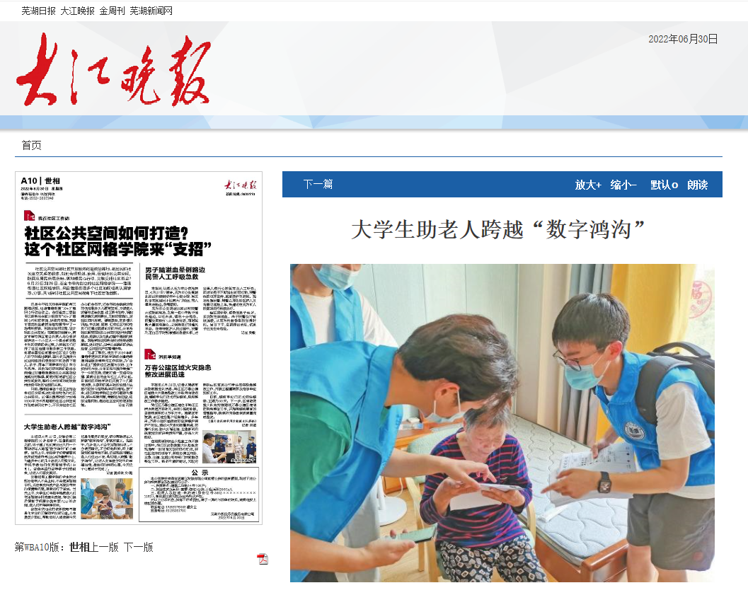 QQ图片20220816150847.png QQ图片20220816150847.png