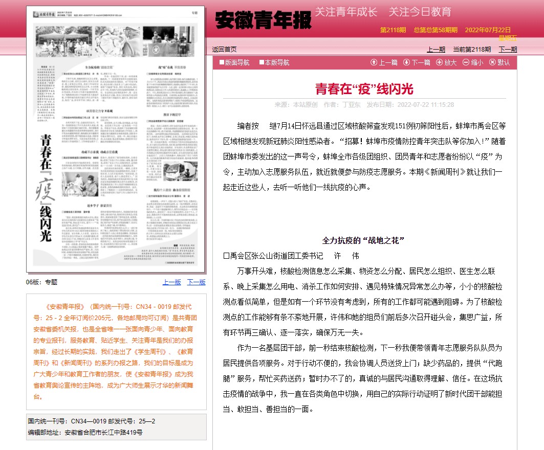 QQ图片20220816155711.png QQ图片20220816155711.png