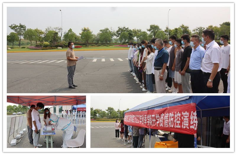 演练现场.jpg