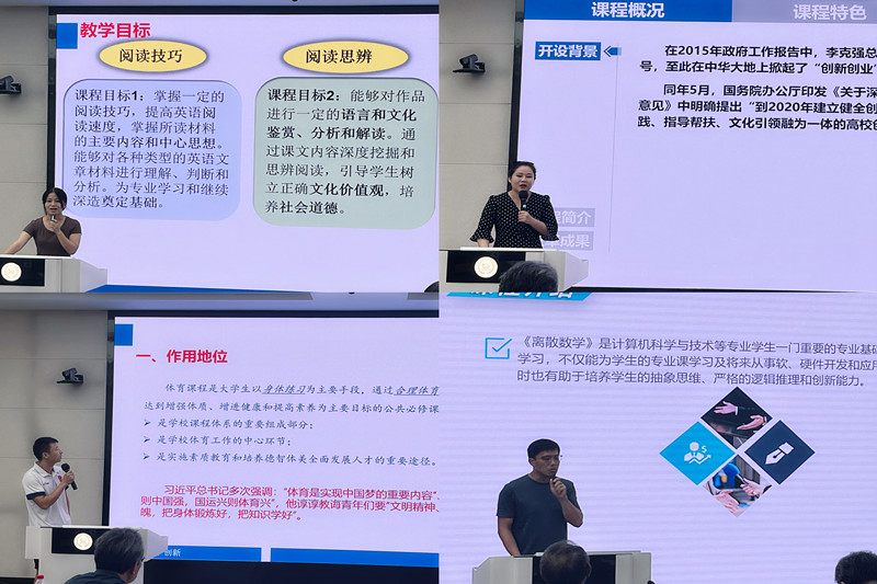 (图为现场“说课”交流二).jpg (图为现场“说课”交流二).jpg