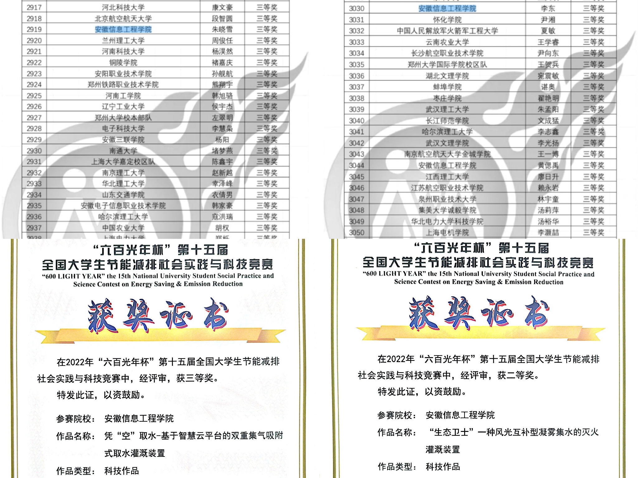 IMG_9543(20220830-110321).JPG IMG_9543(20220830-110321).JPG