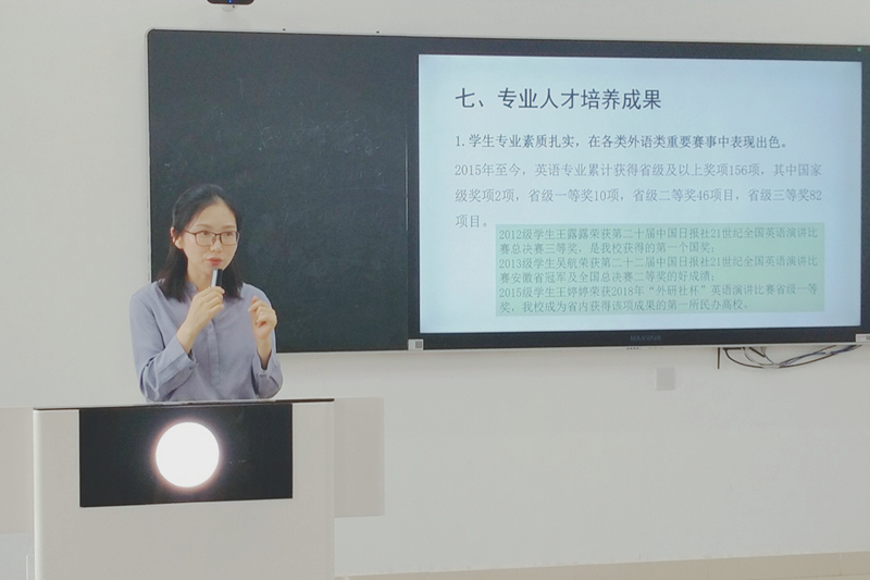 图为陈蕾进行专业介绍.jpg 图为陈蕾进行专业介绍.jpg