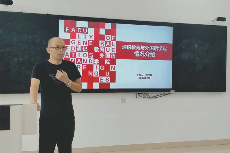 图为刘德胜进行院情介绍.jpg 图为刘德胜进行院情介绍.jpg