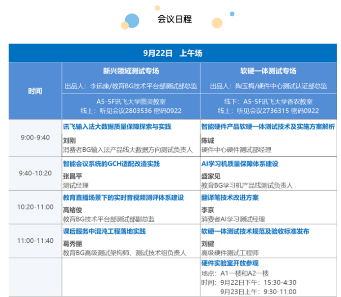 图片6.png 图片6.png