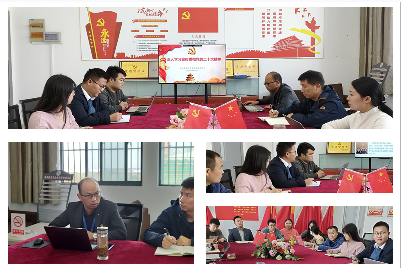 图为集中学习现场.png 图为集中学习现场.png