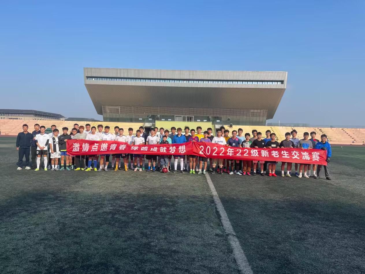 赛前合影.jpg 赛前合影.jpg