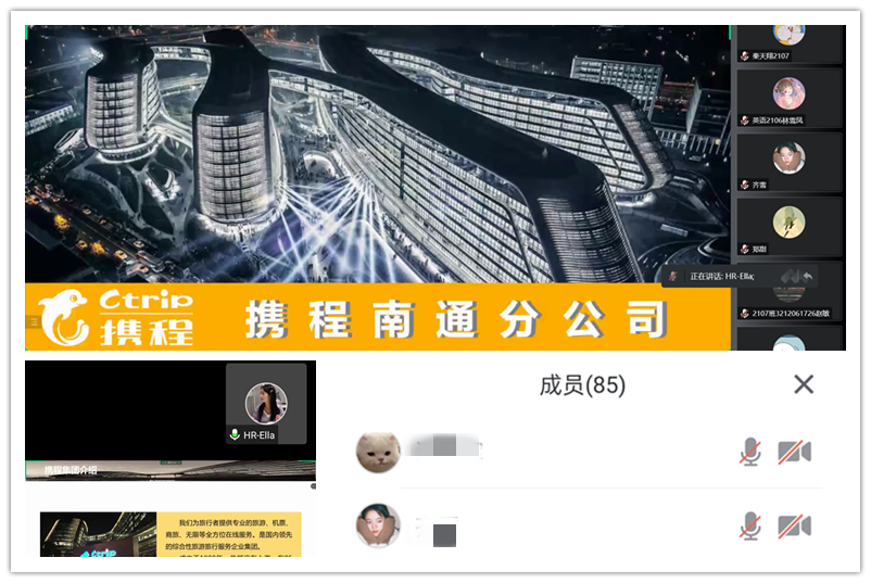 图为线上招聘会进行中.jpg 图为线上招聘会进行中.jpg