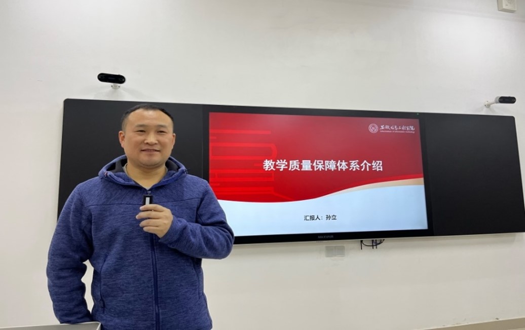 图片2孙立现场汇报.jpg 图片2孙立现场汇报.jpg