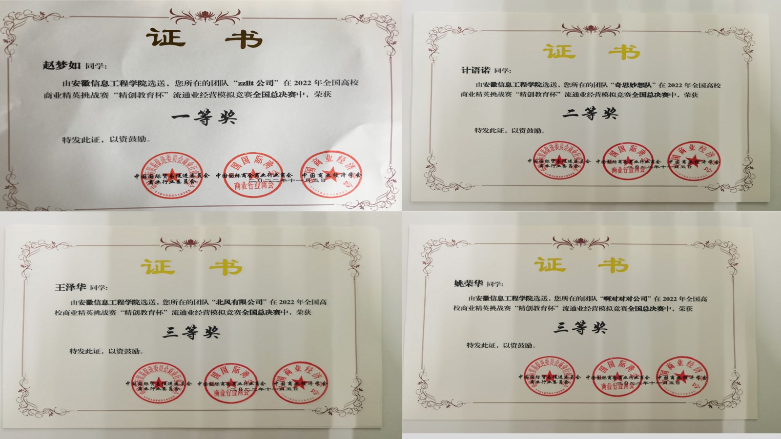 证书.jpg 证书.jpg