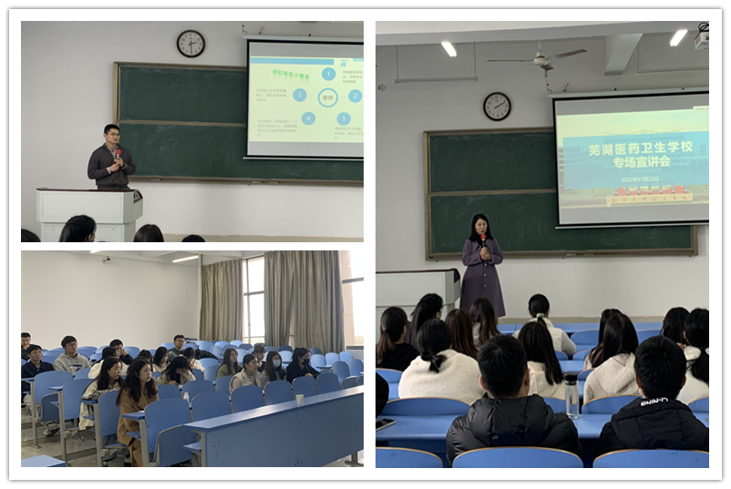 图为宣讲会现场.jpg 图为宣讲会现场.jpg