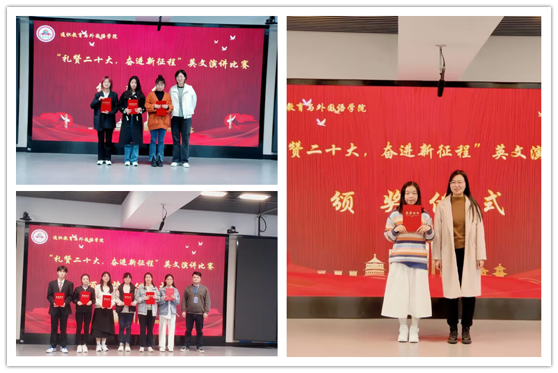 图3决赛颁奖.jpg 图3决赛颁奖.jpg