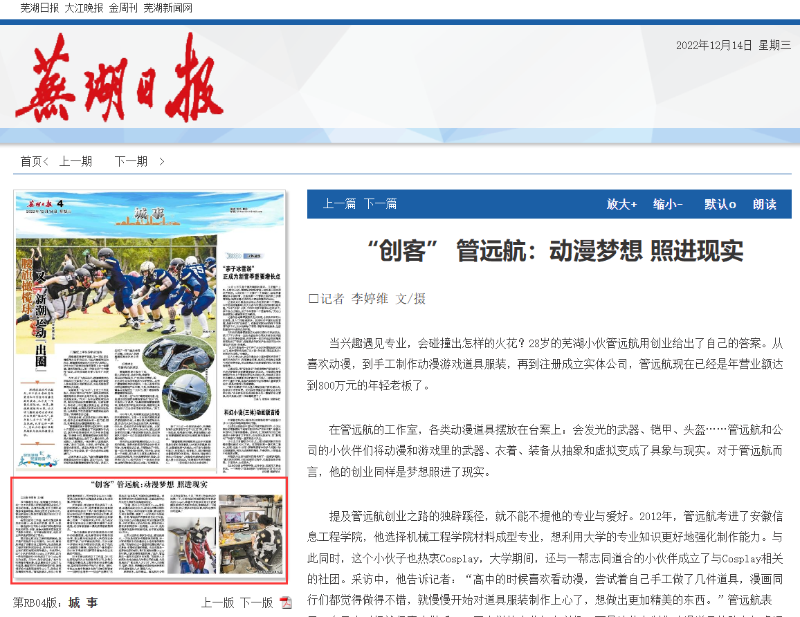 QQ图片20230305185605.png QQ图片20230305185605.png