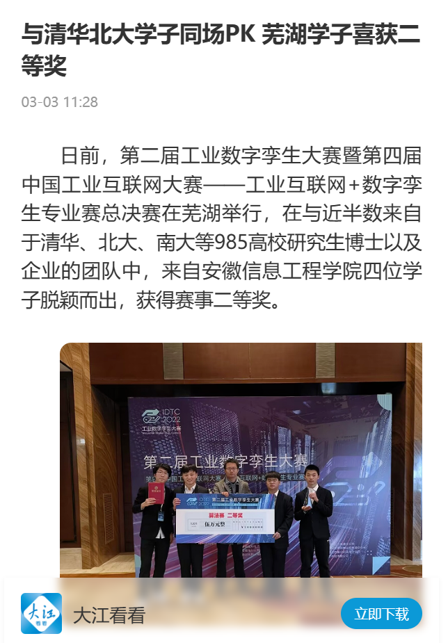 QQ图片20230305191709.png QQ图片20230305191709.png