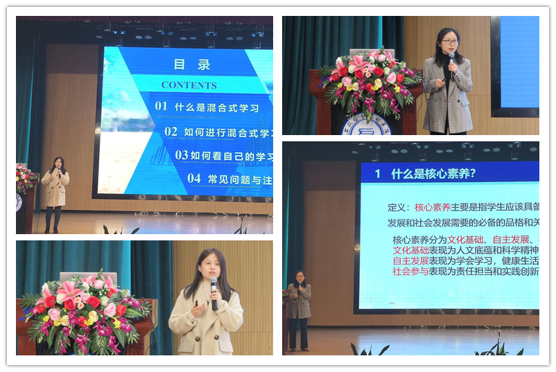 图为混合式、项目化教学宣讲现场.jpg 图为混合式、项目化教学宣讲现场.jpg