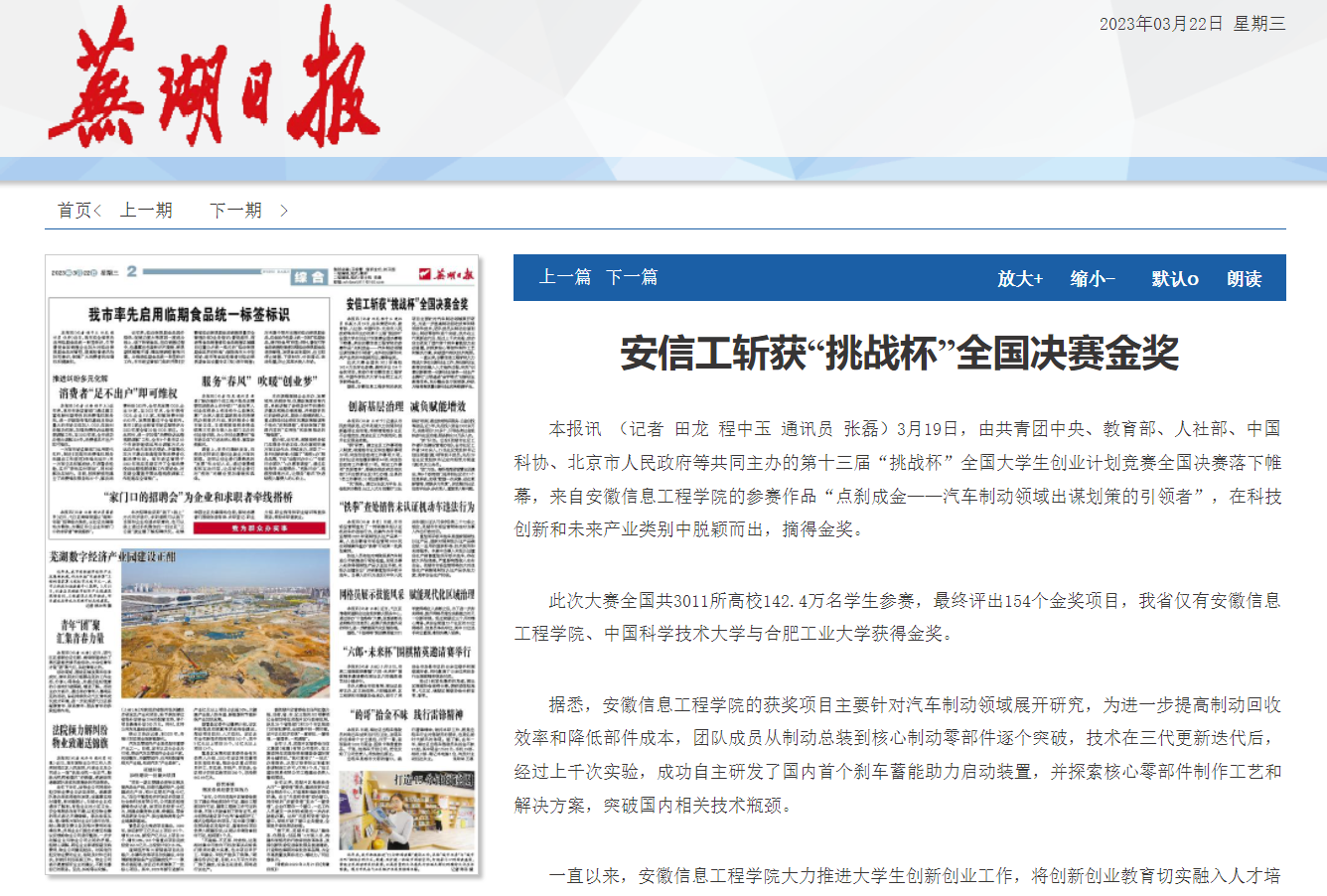 QQ图片20230328131440.png QQ图片20230328131440.png