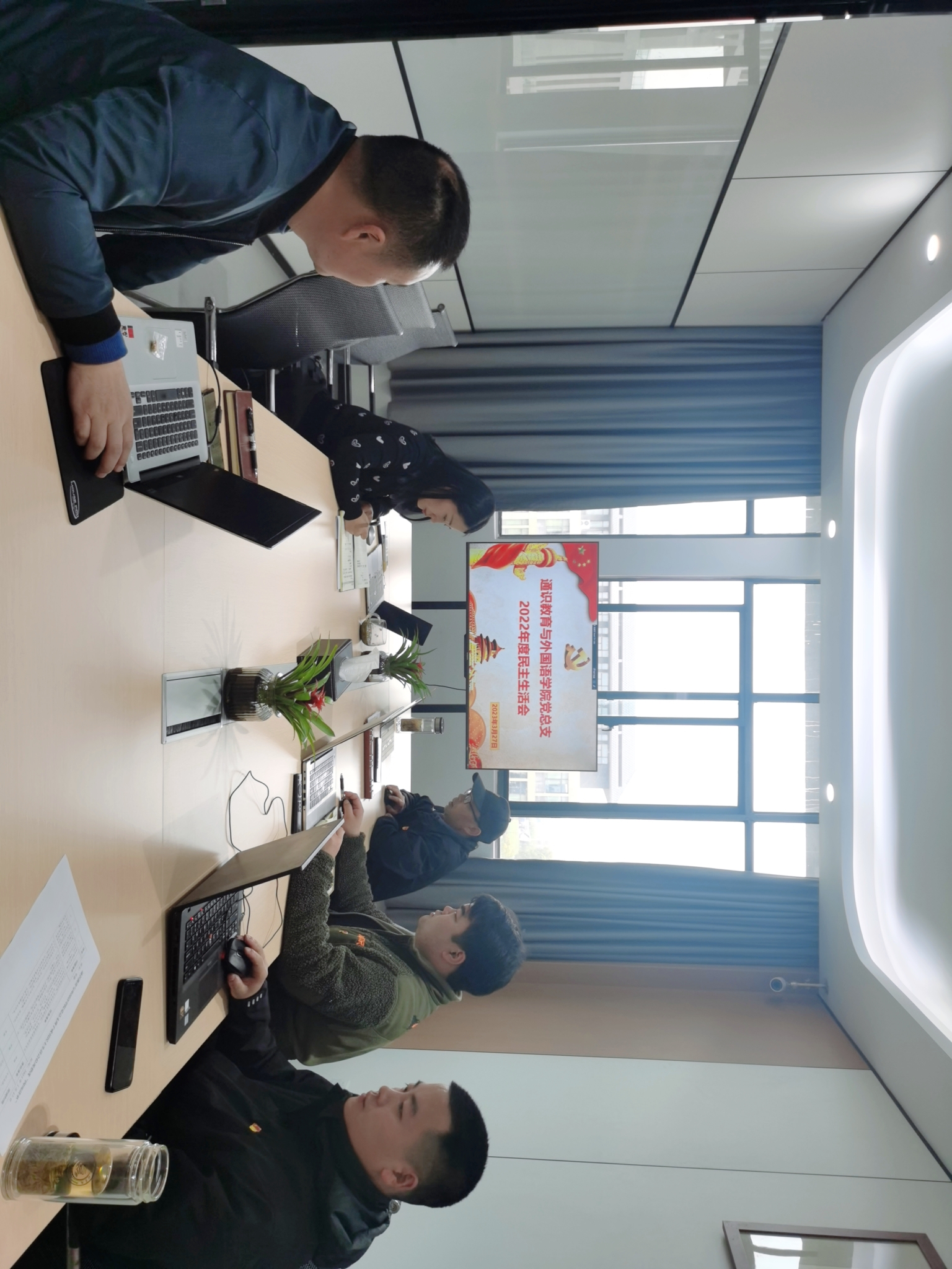 图为民主生活会现场.jpg 图为民主生活会现场.jpg