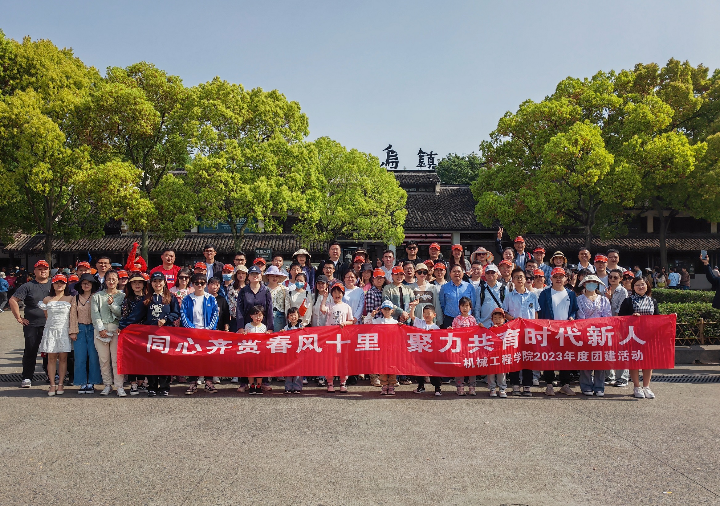 大合影.jpg 大合影.jpg