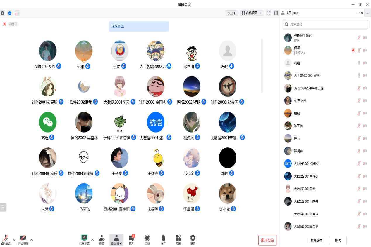 图片3.png 图片3.png