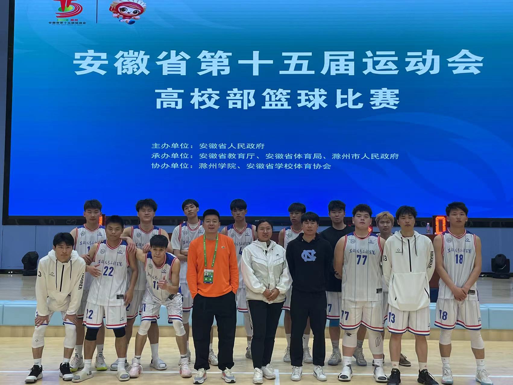 球队师生合影.JPG 球队师生合影.JPG