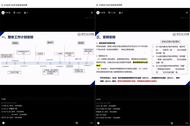 QQ图片20230516210936.jpg QQ图片20230516210936.jpg