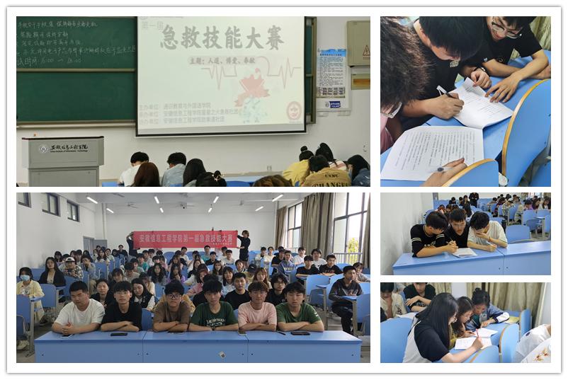 图为初赛比赛现场.jpg 图为初赛比赛现场.jpg